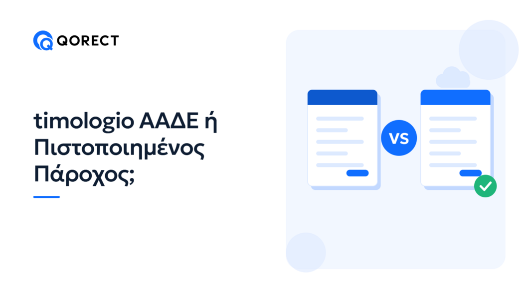 AADE Invoice System or Certified Provider? Which Solution Is Right for Your Business?