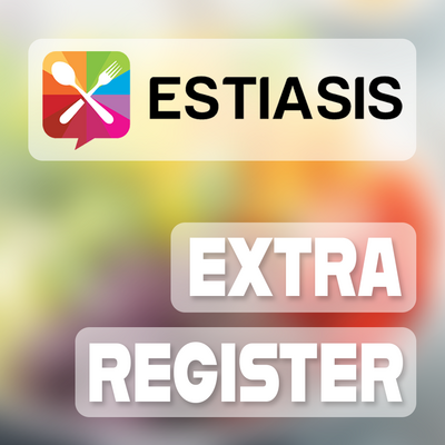 Plano Estiasis Register (Ταμείο)