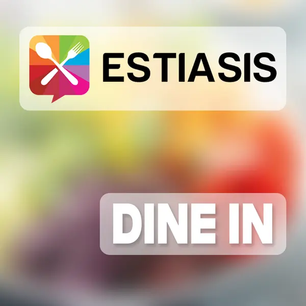 Plano Estiasis Dine In