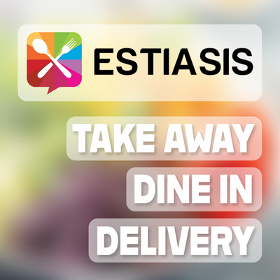 Plano Estiasis Take-away / Dine-in / Delivery