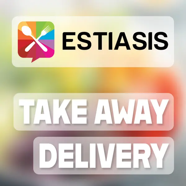 Plano Estiasis Take Away & Delivery