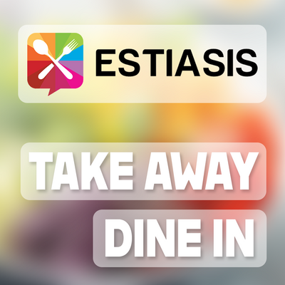 Plano Estiasis Take Away & Dine In