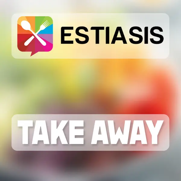 Plano Estiasis Take Away